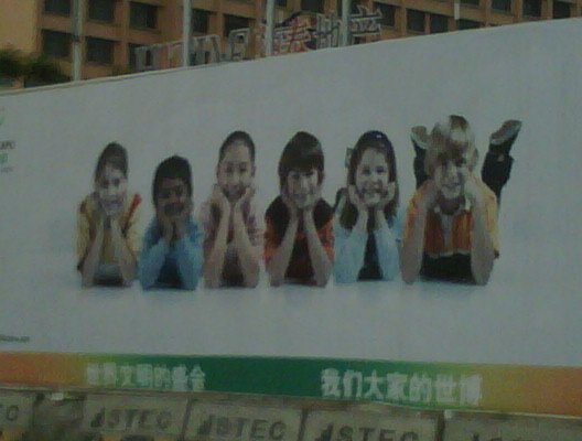 diversite
