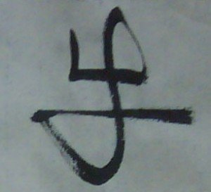 cursive-boeuf