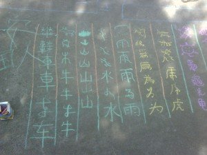 cursive-craie-1